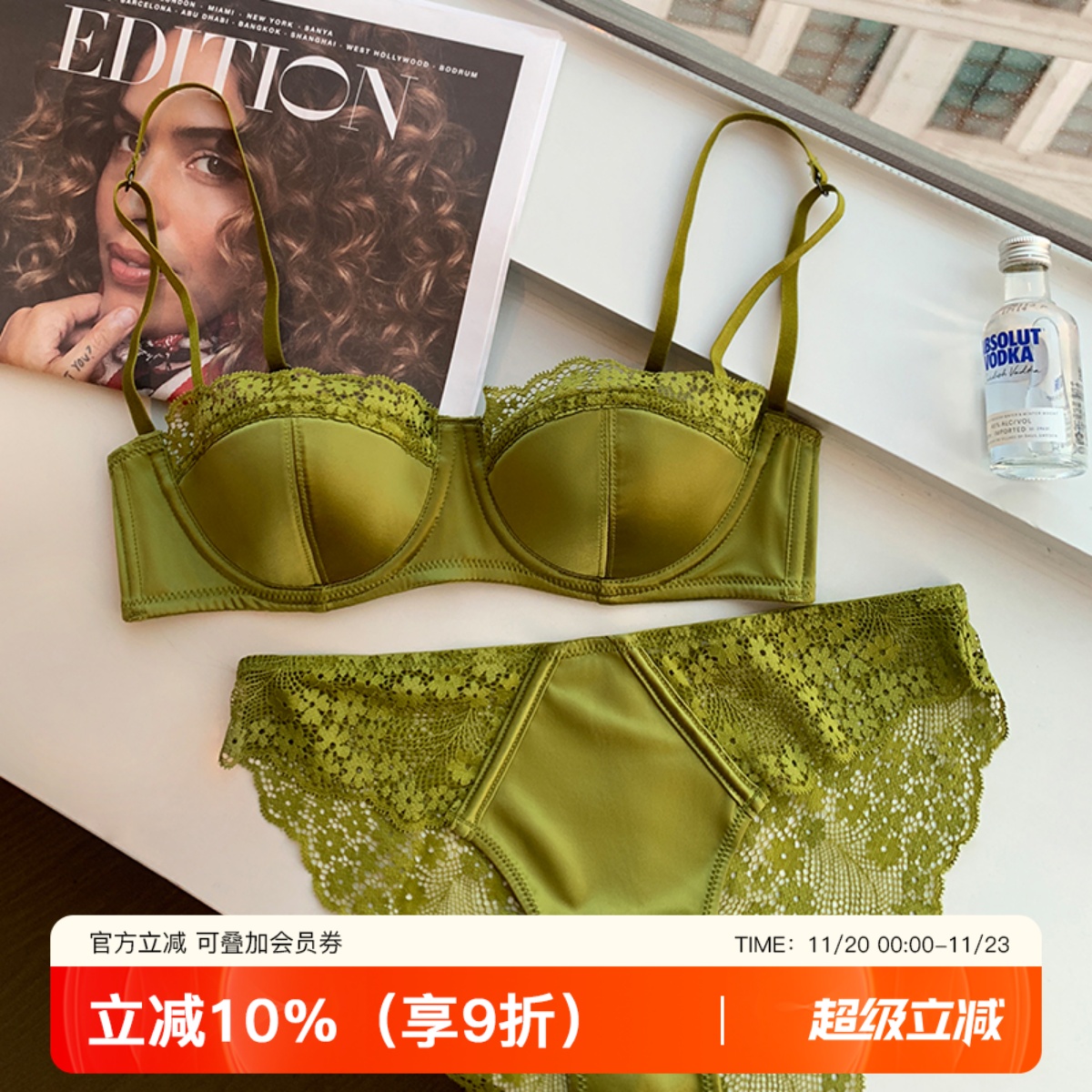 法式性感蕾丝半杯内衣女缎面2025新款小胸聚拢薄款防下垂文胸套装