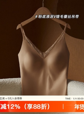 蕾丝性感粉底液吊带小背心女遮肚带胸垫美背外穿内搭上衣白色内衣