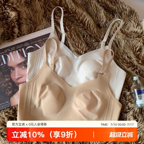 提未苏云朵兔耳杯大胸显小女内衣