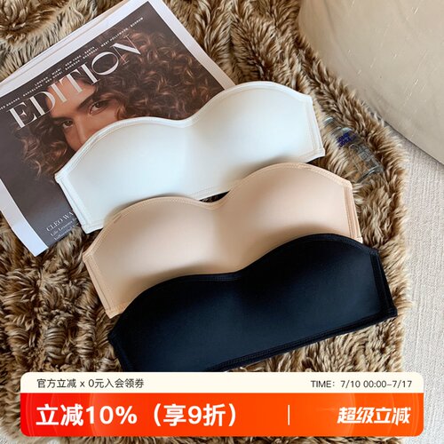 提未苏文胸薄款透气抹胸防滑上托