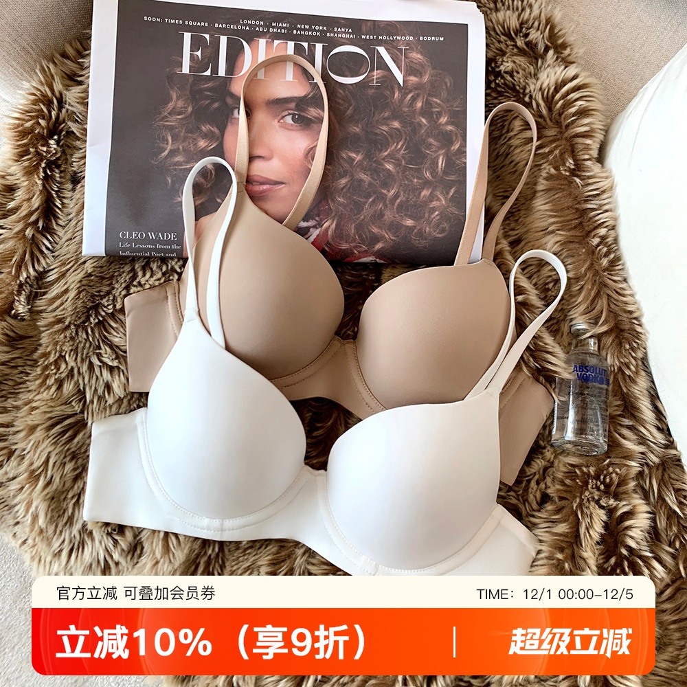 一片式光面无痕软钢圈内衣