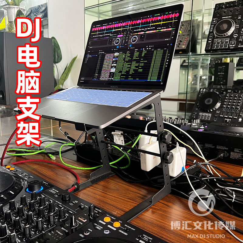 先锋DJ打碟机电脑DJ支架 电脑架 笔记本桌面支架DJ电脑舞台设备架