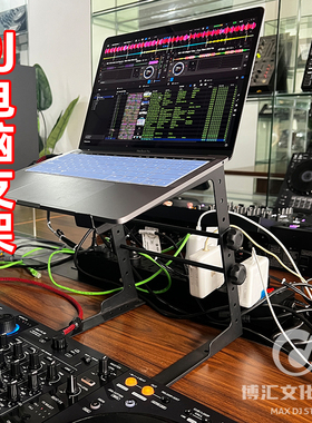 先锋DJ打碟机电脑DJ支架 电脑架 笔记本桌面支架DJ电脑舞台设备架