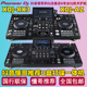 AZRR酒吧包房DJ打碟机一体数码 Pioneer先锋XDJRX3 U优盘控制器