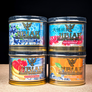 JiBiAR水烟1000克大桶水烟阿拉伯水烟