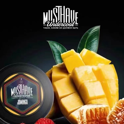 Musthave俄罗斯进口 阿拉伯水烟膏果料 大烟雾酒吧125g