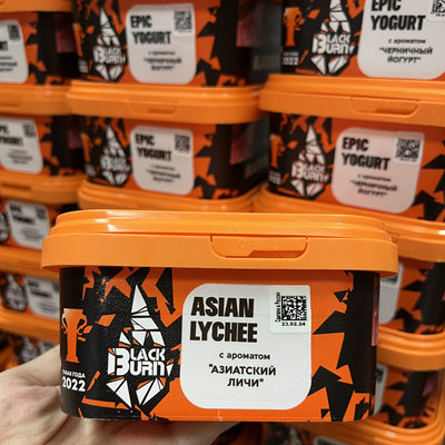 俄罗斯品牌黑烧BlackBurn黑料200g