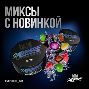 俄罗斯进口Sapphire Crown 100克大烟雾蓝宝石皇冠