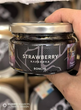 俄罗斯进口重度大烟雾120克阿拉伯水烟膏雪茄黑料 BONCHE SHISHA