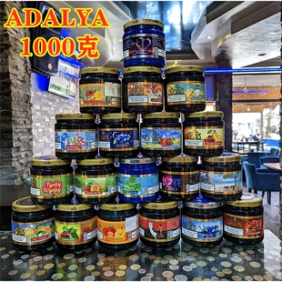 Adalya 酒吧水烟阿戴雅高档水烟shisha1000克