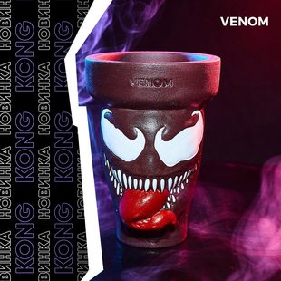 KONG HOOKAH 不仅仅是一个烟锅 而是一种技术！漫威卡通系列烟锅