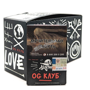 hooligan 200g阿拉伯俄罗斯 酒吧黑料 ktvsatyr shisha水果水烟膏