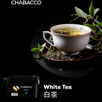 俄罗斯烟膏 Chabacco 200g茶料 限量口味白茶 White tea 香港台湾