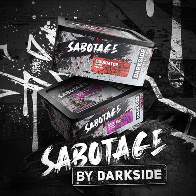 阿拉伯水烟膏 俄罗斯进口250克大烟雾黑料 DARKSIDE SABOTAGE