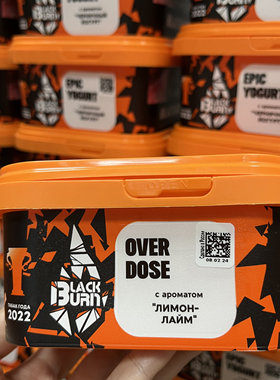 俄罗斯进口黑料 200克 BLACKBURN 黑烧