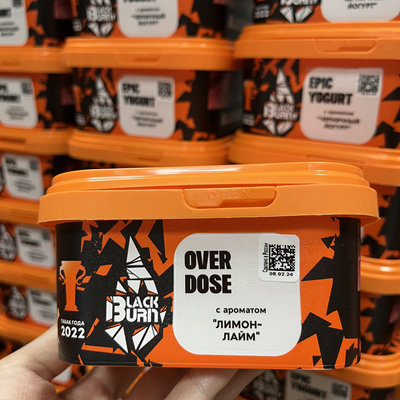 俄罗斯进口黑料 200克 BLACKBURN 黑烧