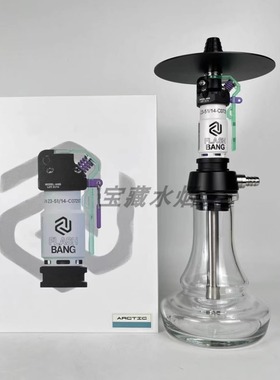2023原版包装FLASH BANG俄罗斯新款爆闪光弹整套水烟壶配件Hookah