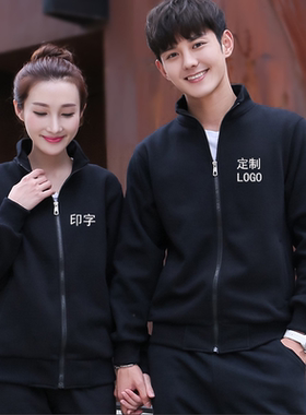 卫衣定制工作服男女运动套装logo