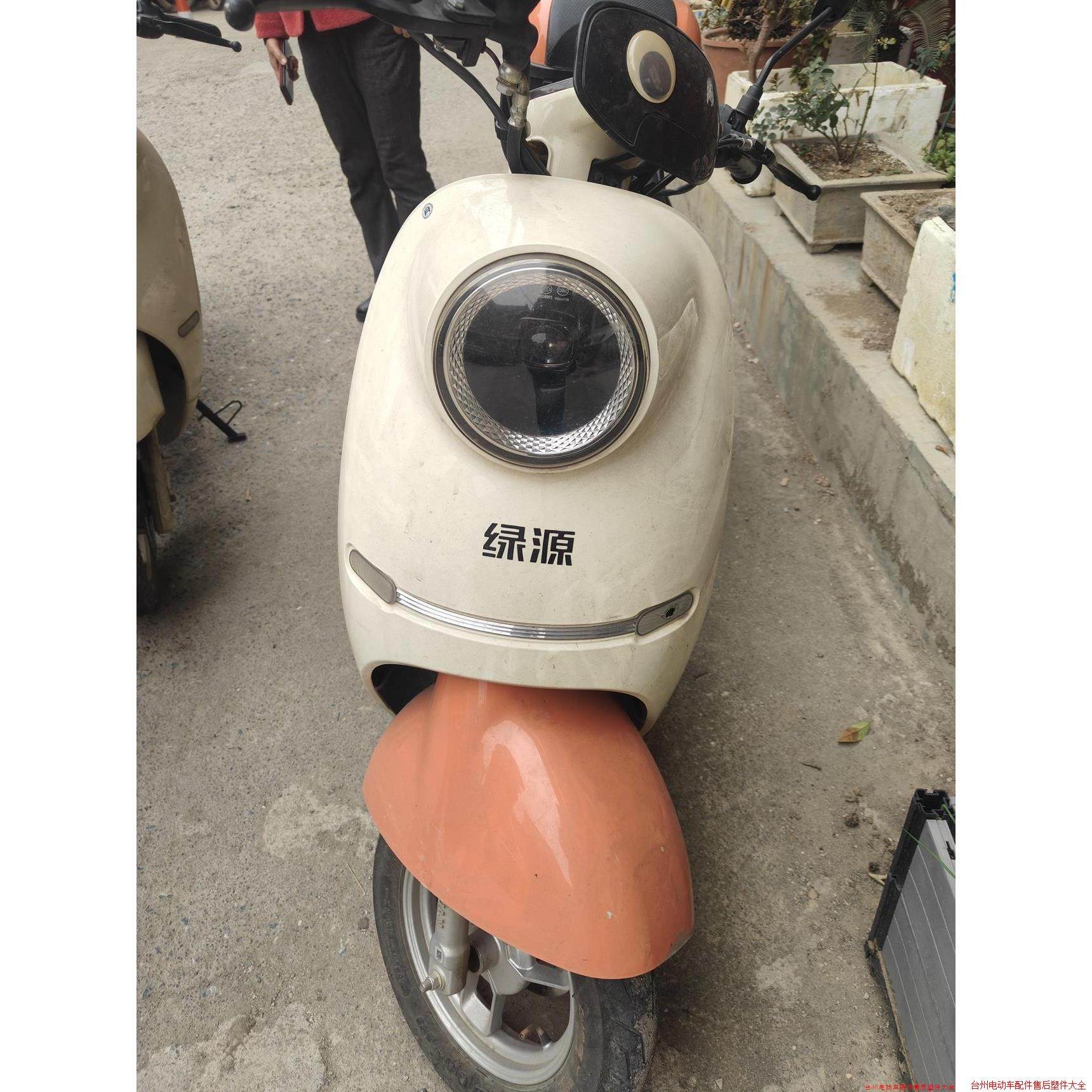 绿源电动车全套塑料件外壳灯具前围前泥板面板边条侧板坐桶尾箱图片