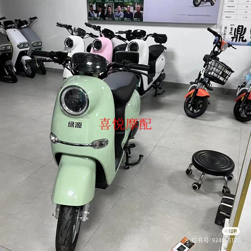 绿源电动车外壳配件全套塑件外壳灯具坐垫前围面板前泥板边条头罩图片