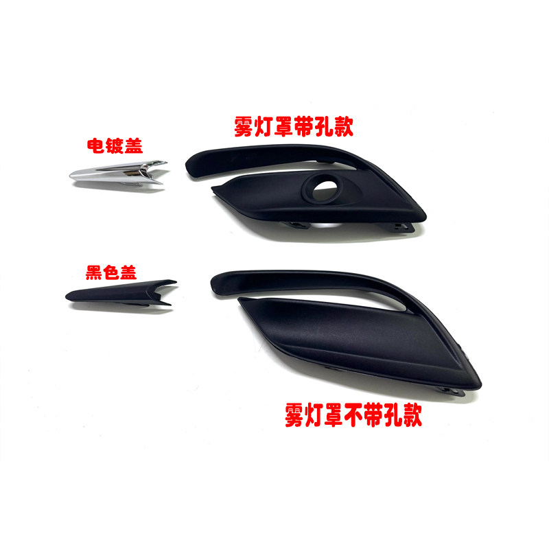 适用于马自达3昂克赛拉17-19款雾灯罩前杠通风网护罩雾灯框装饰盖