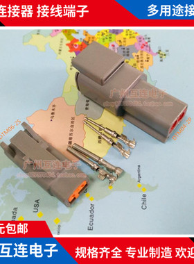 Deutschs 2P德驰防水连接器DTM06-2S3S4S6S/DTM04-2P3P4P6P接插件