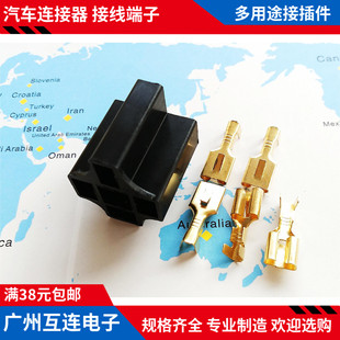 继电器插座/闪光器插座 汽车继电器座 5脚继电器座 接线器 接线盒