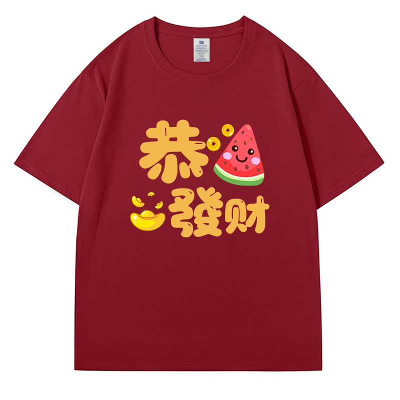 马年亲子装t恤酒红色短袖新年拜亲子装/亲子时装