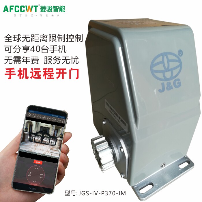 捷力平开门机别墅电动遥控大门电机八字开门机自动开门机开门器_虎窝淘