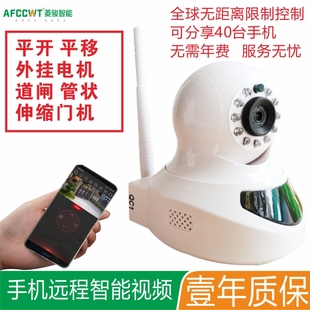 手机摄像头远程控制电动车库卷闸卷帘门接收器平移伸缩门遥控433