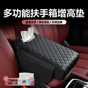 适用保时捷车载扶手箱垫卡宴Macan帕拉梅拉911扶手箱增高垫扶手枕