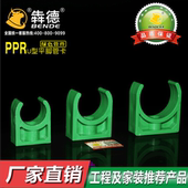绿色15mm高度PPRU形管卡16U型卡20平脚25塑料32管夹40固定管卡50