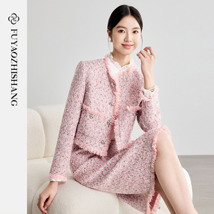 女神范粗花呢套装 外套女2025秋冬新款 裙 粉色小香风西装 FUYAO扶摇