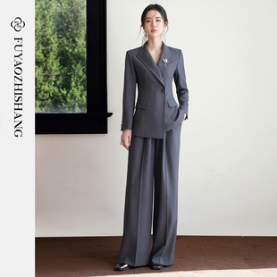 FUYAO扶摇直上 officesiren职场新贵风西装套装女高级感商务正装