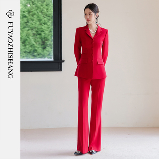 FUYAO扶摇 中国红西装套装女2025新款醋酸正装晚宴年会主持人穿搭