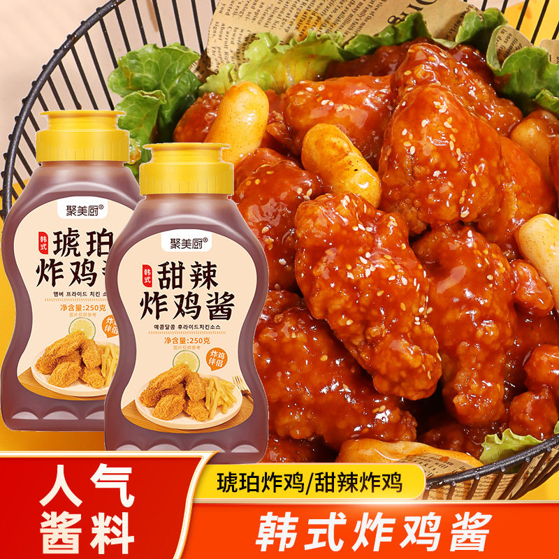韩式炸鸡酱琥珀炸鸡酱甜辣炸薯条