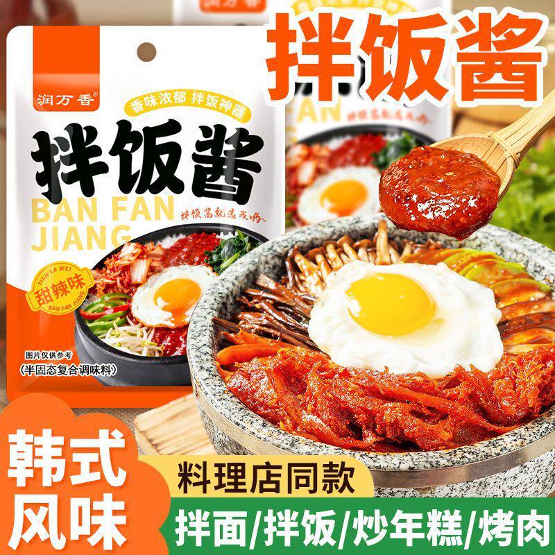 拌饭酱韩式风味拌面拌饭炒年糕