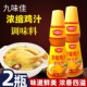 浓缩鸡汁商用调味料提鲜高汤液体鸡精家用煲汤炖菜增味汤底调味汁