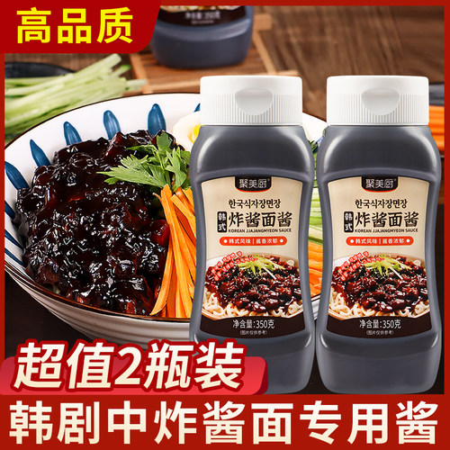 韩式炸酱面专用酱350g韩国