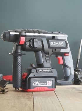 朝能无刷锂电电锤20V充电式电锤SC5200多功能电锤冲击钻电锤SCANS