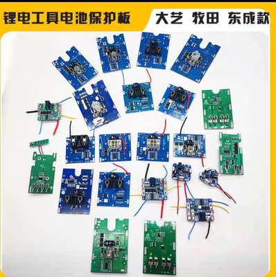 铁鑫电动工具配件48v锂电