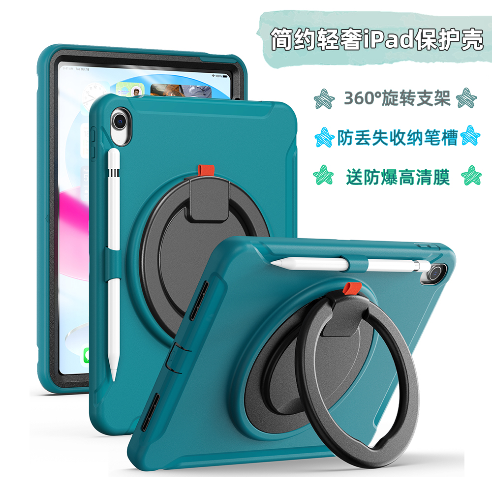 抗摔ipad保护套带笔槽三合一