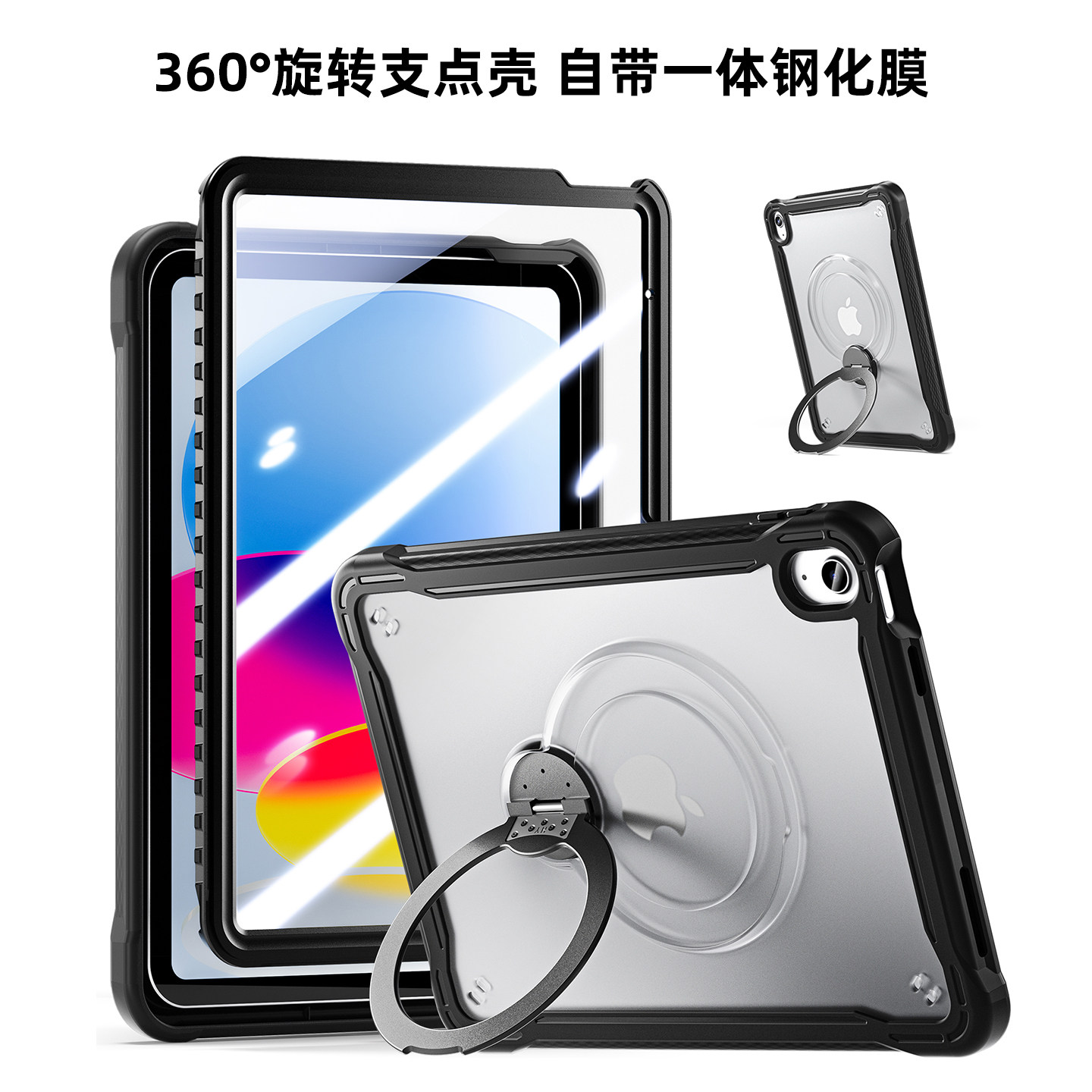 五金无极支架简约好看实用