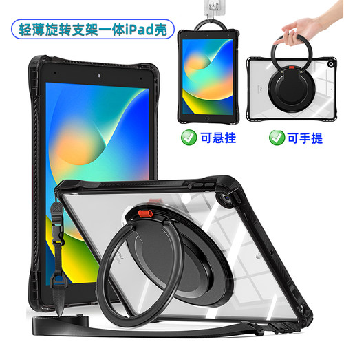 轻薄单壳易拆装旋转支架一体壳