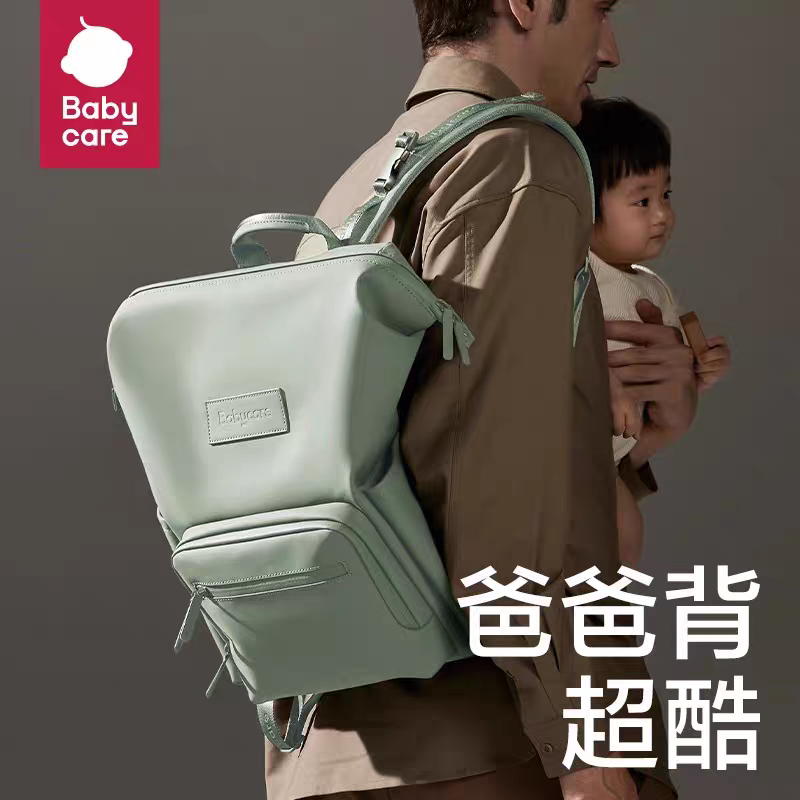babycare妈咪包艺术家限妈咪包/袋