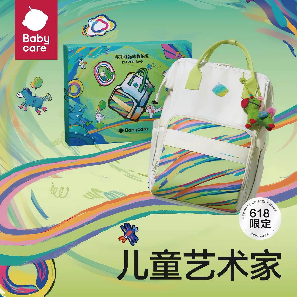 babycare妈咪包多功能轻便手提母婴包大容量妈妈外出双肩背包遛娃