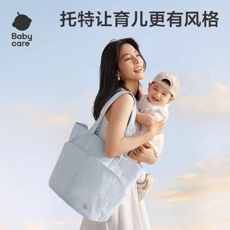 babycare托特包大容量高级感时尚上班通勤包2026新款包包单肩女款