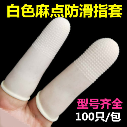 其他男女中国耐用手指套工作效力