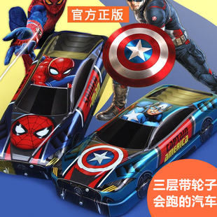 学生文具盒动漫蜘蛛侠汽车文具盒大容量卡通铅笔盒男孩创意铅笔盒儿童幼儿园文具盒带乘法口诀表