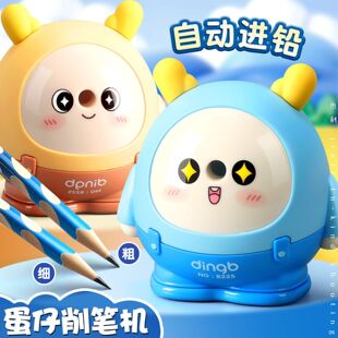 可爱蛋仔削笔器小学生手摇转笔袋卷笔刀削铅笔刀卡通儿童幼儿园削铅笔笔刀削彩色铅笔耐用削笔器